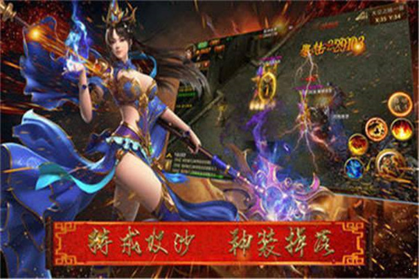 我们的沙城图3