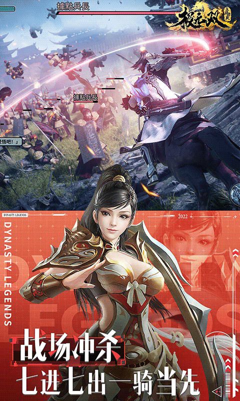 极无双官方版(1)