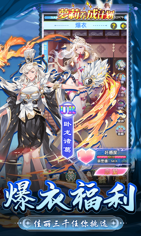 萝莉养成计划0.1折扣服(2)