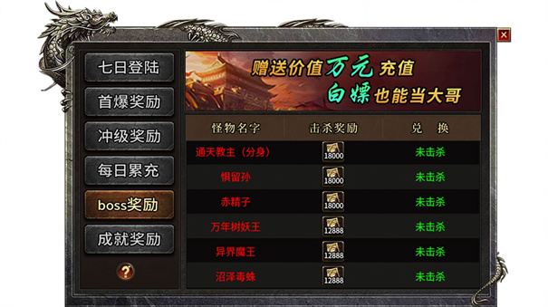 众仙之武王封神图1