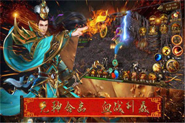 我们的沙城图2