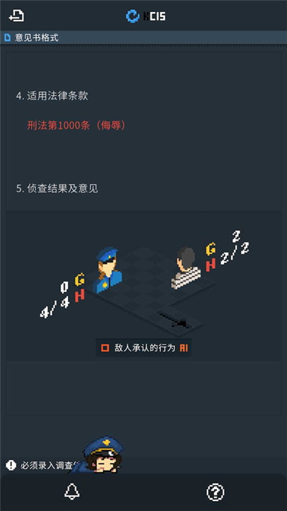 律法之地汉化版图1