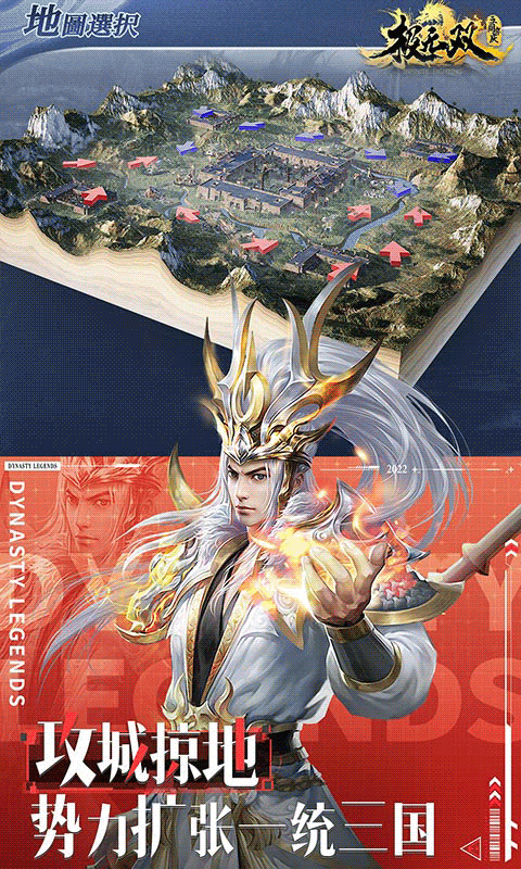 极无双官方版(2)