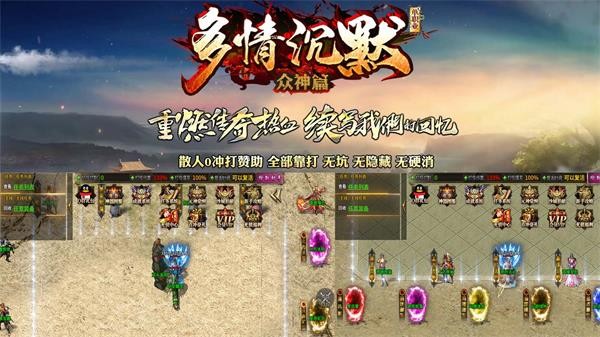 多情沉默图5