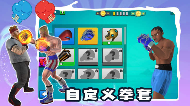 别打了我是酱油免费版截图3