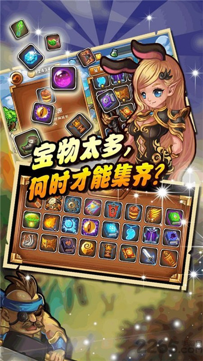 守卫森林汉化版图1
