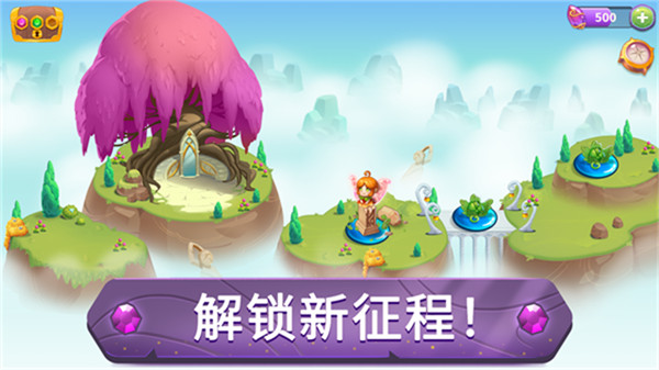 合并魔法2026最新版截图2