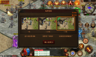 铜锤传世图3