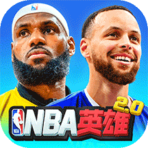 美职篮英雄2026