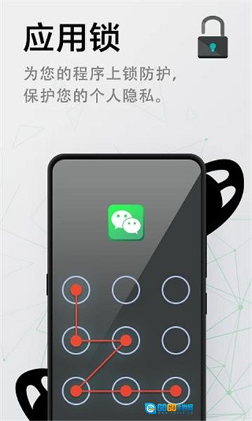 极速清理管家图1