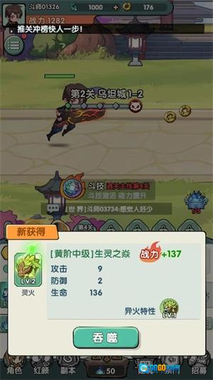 灵剑仙师游戏完整版图2