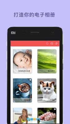 微信图文编辑大师图2