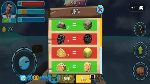 饥饿世界生存图4