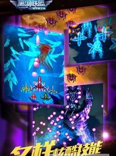 星河联盟直装版图2