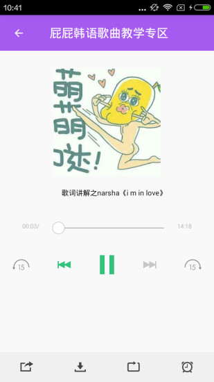 k歌软件全安卓官方版图3