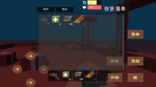 绝地行动：丛林枪战使命游戏绿色版图2