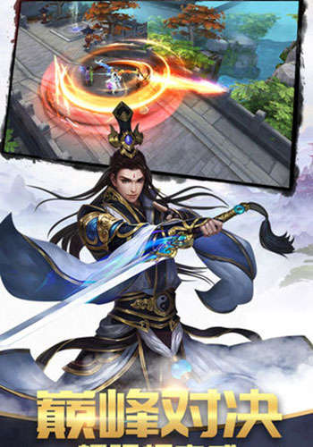 明日之劫官方正版图2