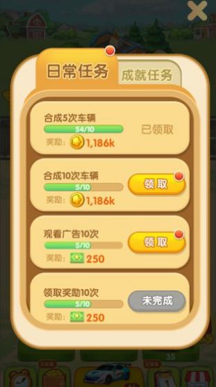 热血竞赛官方版图3