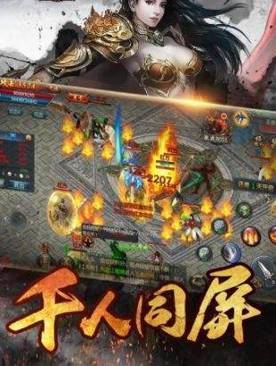 195金牛无内功传奇手游版图1