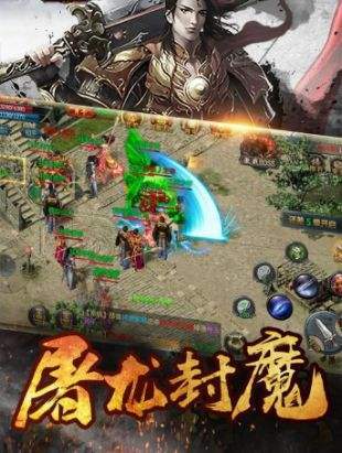 195金牛无内功传奇手游版图2