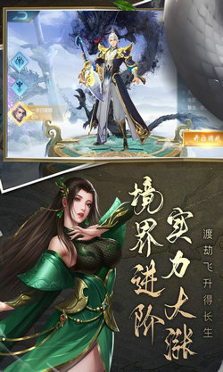 白蛇雷劫手游直装版图3