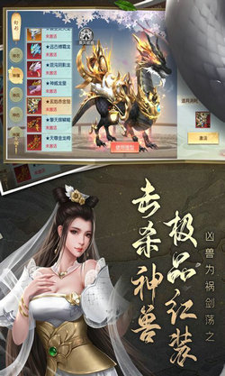 白蛇雷劫手游直装版图2