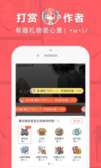 啵乐正版图1