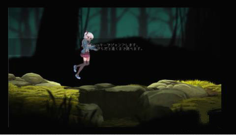 危险的森林直装游戏版图2