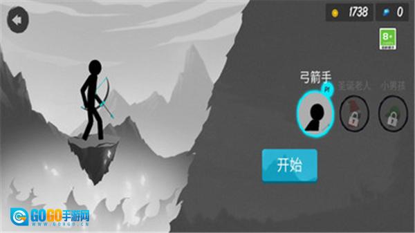 火柴人射击王者图2