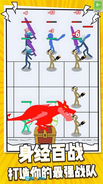 火柴人合成乱斗图2