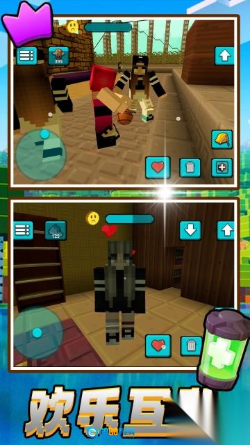 方块萌主大冒险图4