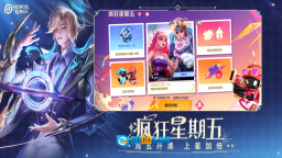 王者荣耀墨西哥服图2