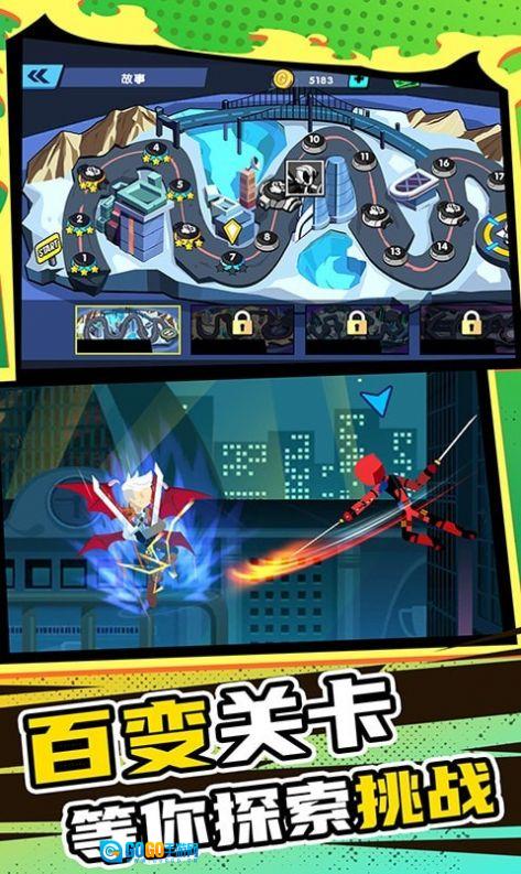 小兵极限大挑战图3