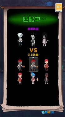 恐怖宿舍派对图2