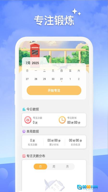 实时天气预警图4