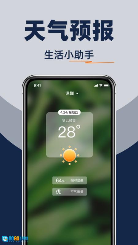 手机大字号设置图4