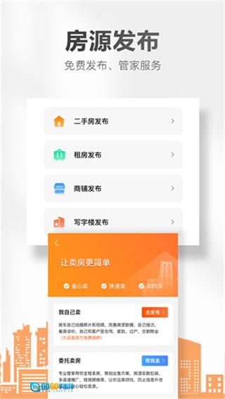房小二图2