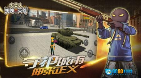 火柴蜘蛛侠英雄冒险图2