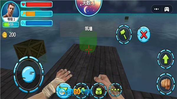 饥饿世界生存图3