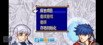 火焰纹章晓之女神图2