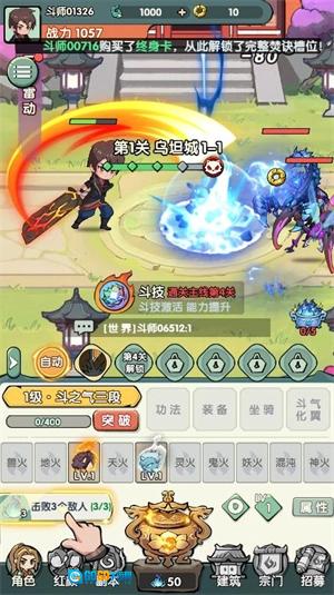 灵剑仙师游戏完整版图1