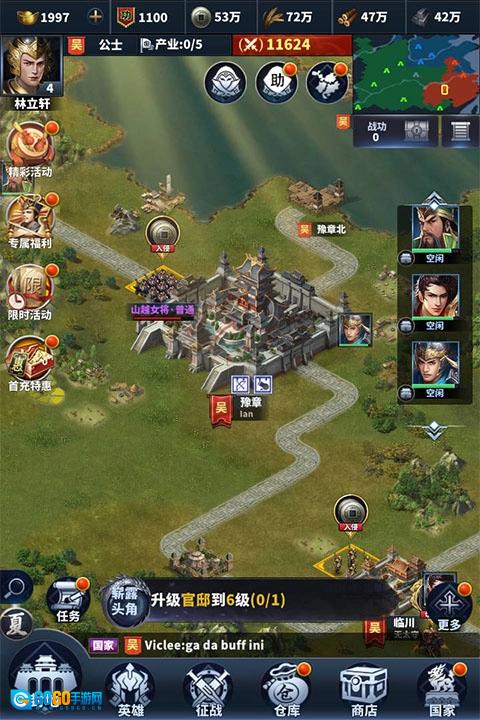 骑兵冲突官方最新版图2