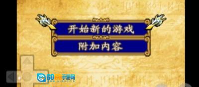 火焰纹章晓之女神图1