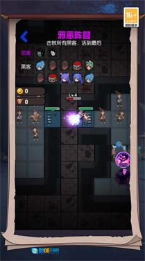 恐怖宿舍派对图3