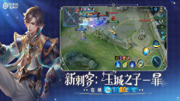 王者荣耀墨西哥服图5