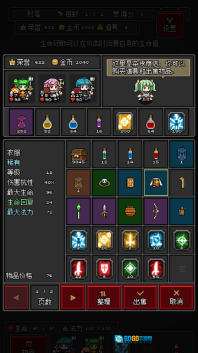 灵魂猎手小英雄图1