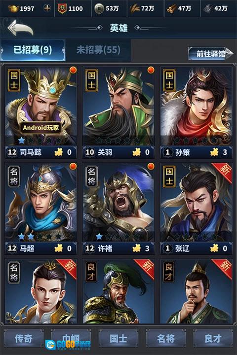 骑兵冲突官方最新版图3