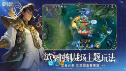 王者荣耀墨西哥服图3