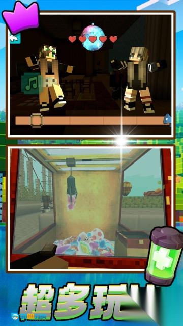 方块萌主大冒险图3