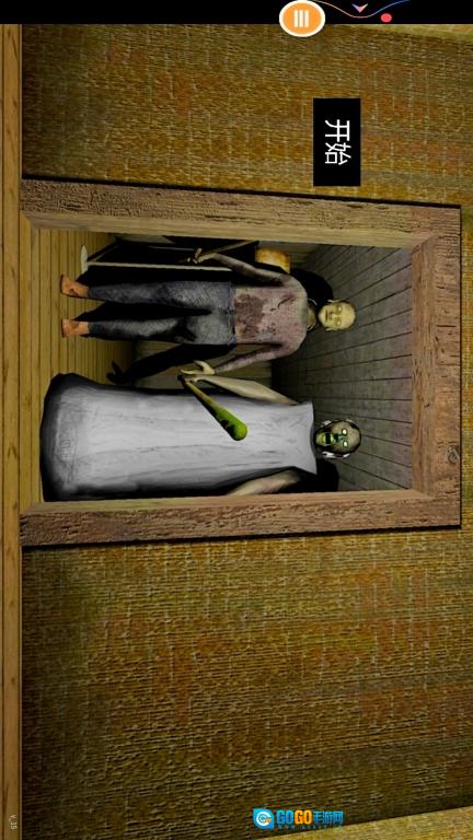 爷爷又藏起来了图1